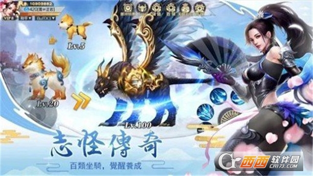 九幽凡尘劫红包版