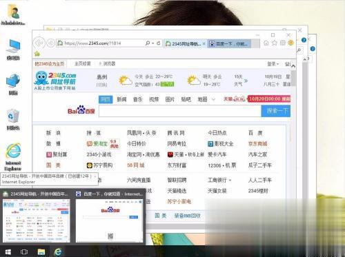 win10 如何在不同窗口切换 win10 切换不同的桌面方法(1)