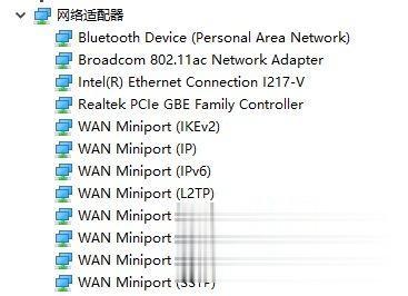 win10系统显示你的电脑或移动设备不支持Miracast怎么办(2)