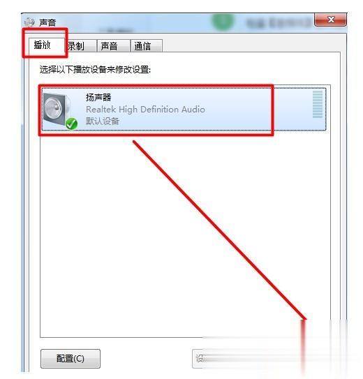电脑如何解决电流麦 麦克风电流麦的5个解决方案(9)
