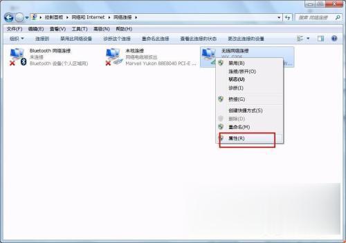 怎样改ip地址 怎样更换电脑ip地址(5)