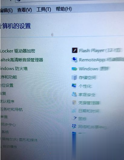电脑屏幕字体怎么调大小 电脑系统字体大小设置方法(2)