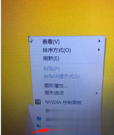 电脑屏幕字体怎么调大小 电脑系统字体大小设置方法