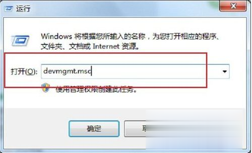 网卡属性怎么设置 网卡高级属性的设置方法