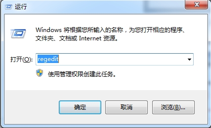 win7系统开机按f8无法进入安全模式怎么办(4)