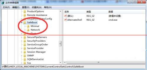win7系统开机按f8无法进入安全模式怎么办(5)