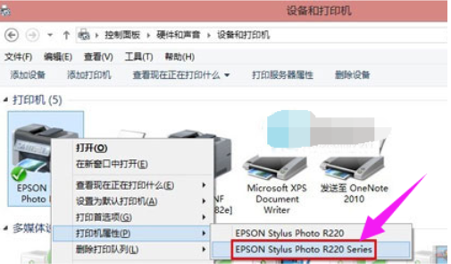 打印机拒绝访问 教你打印机拒绝访问无法连接(1)