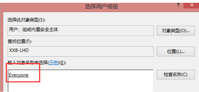 打印机拒绝访问 教你打印机拒绝访问无法连接(5)