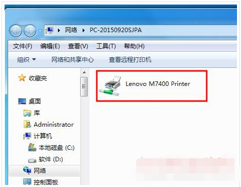 如何添加打印机 教你添加共享打印机的方法(9)