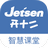 捷成开十二极简答题器课堂