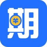 分期专家