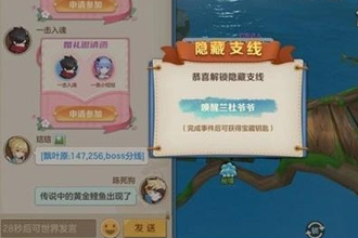 云上城之歌黄金鲤鱼在哪 黄金鲤鱼任务达成攻略