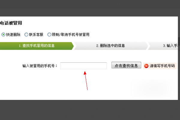 赶集网怎么注销账号(6)