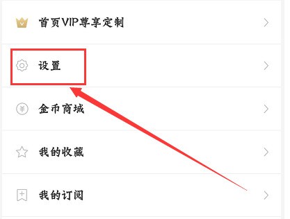 怎么启动金山词霸自动翻译