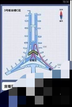 怎么用航班管家(3)
