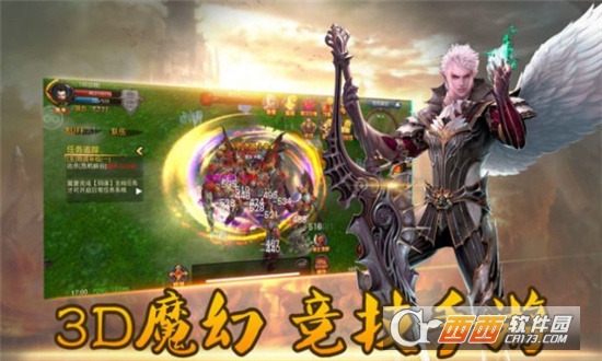 契约王座官方版