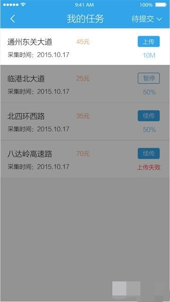企鹅汇图怎么领取任务及操作(8)