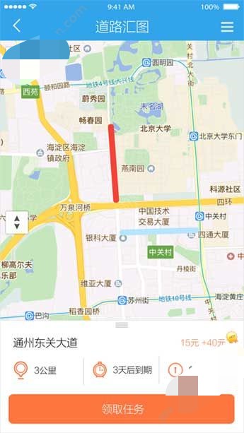 企鹅汇图怎么领取任务及操作
