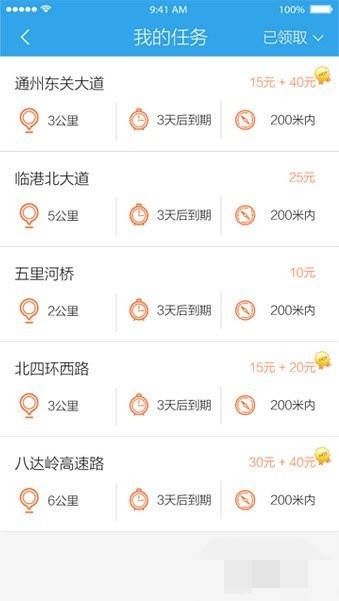 企鹅汇图怎么领取任务及操作(7)