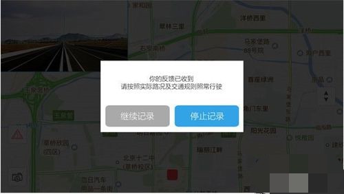企鹅汇图怎么领取任务及操作(5)
