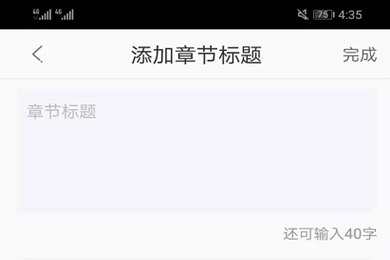 怎样在驴妈妈旅游写游记(1)