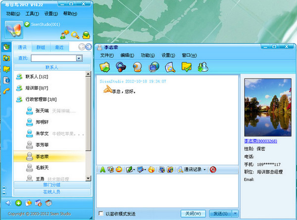 布谷鸟聊天记录看不见怎么办
