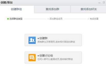 263云通信如何加好友(1)
