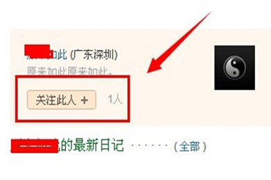 豆瓣app怎么添加好友