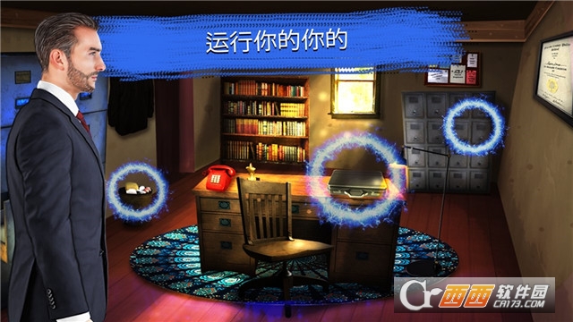 刑事案件调查特别班组