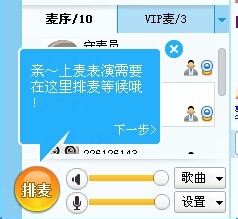 新浪show怎样直播的(1)