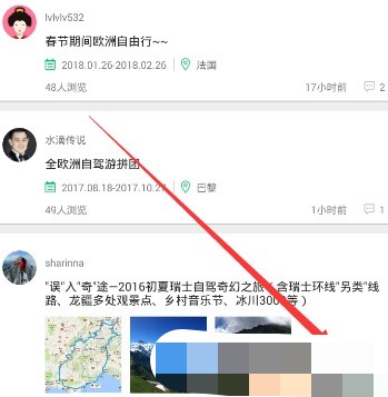 穷游怎么写旅游游记(1)