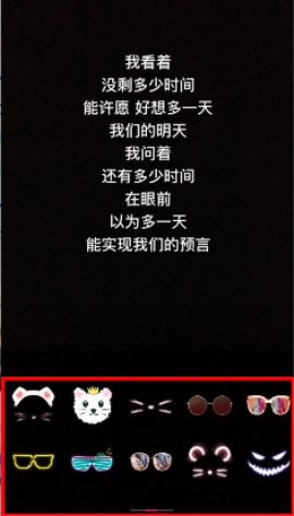 小咖秀的表情怎么弄(3)