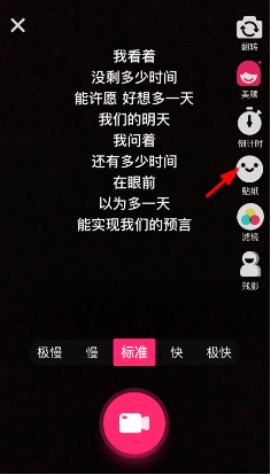 小咖秀的表情怎么弄(2)