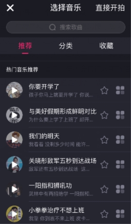 小咖秀的表情怎么弄(1)