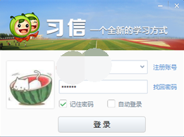 习信怎么增加个人应用