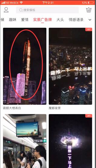 逗拍自己怎么制作视频