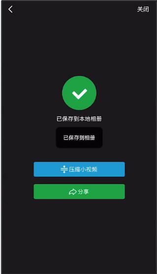 逗拍自己怎么制作视频(3)
