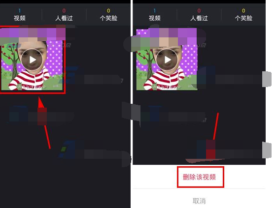 逗拍制作的视频怎么删除(1)