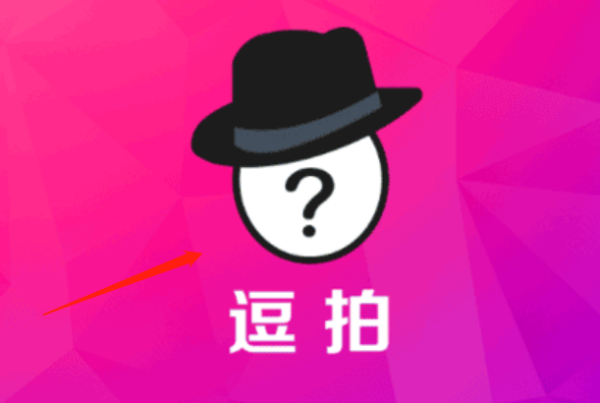 怎么把逗拍视频保存到手机