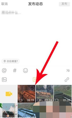 狐友app如何发布视频(1)