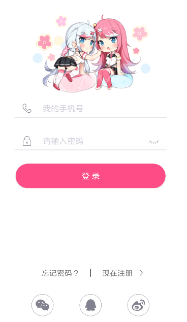 第一弹如何退出换账号(2)