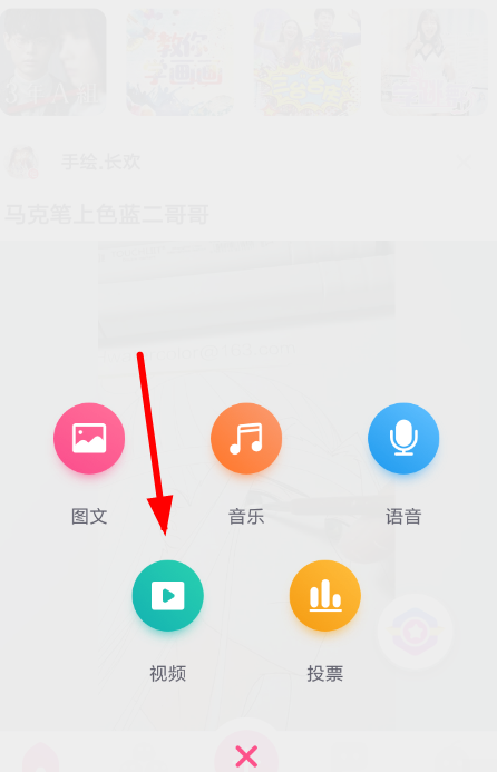 第一弹怎么发布长视频(1)