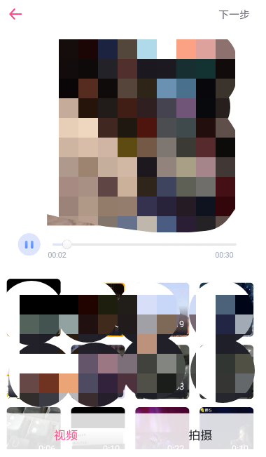 第一弹怎么发布长视频(2)