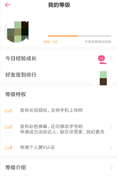 第一弹怎么发布长视频
