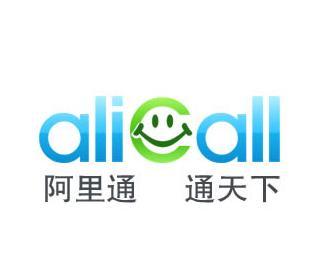 阿里通网络电话如何注销