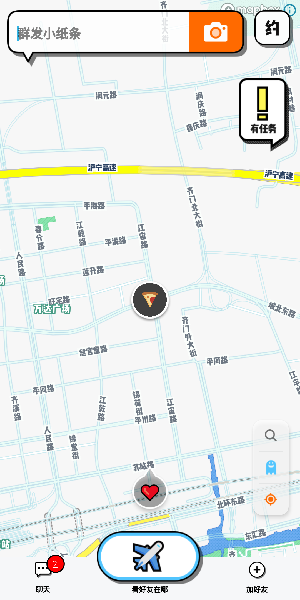 spot软件头像怎么换