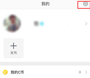 相机360如何绑定手机号