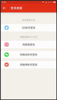微爱解除关系还能复原吗