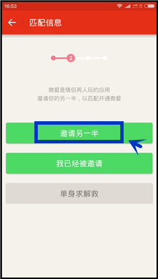 微爱解除关系还能复原吗(1)