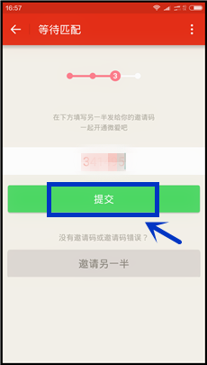 微爱解除关系还能复原吗(3)